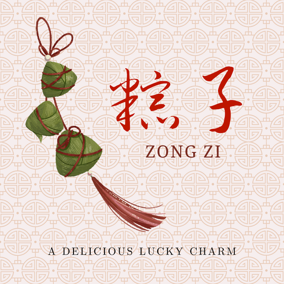 Zongzi: A Delicious Lucky Charm