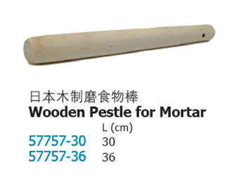 Wooden Pestle for Mortar